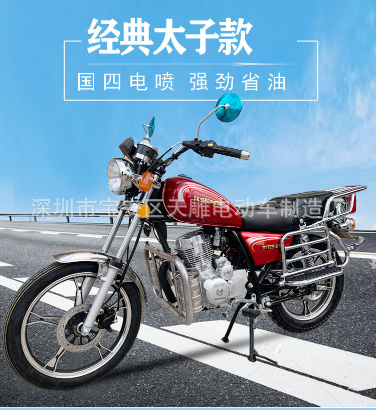 Nueva motocicleta príncipe, automóvil completo, inyección eléctrica importada, hombre, 125cc, 150c, combustible disponible.