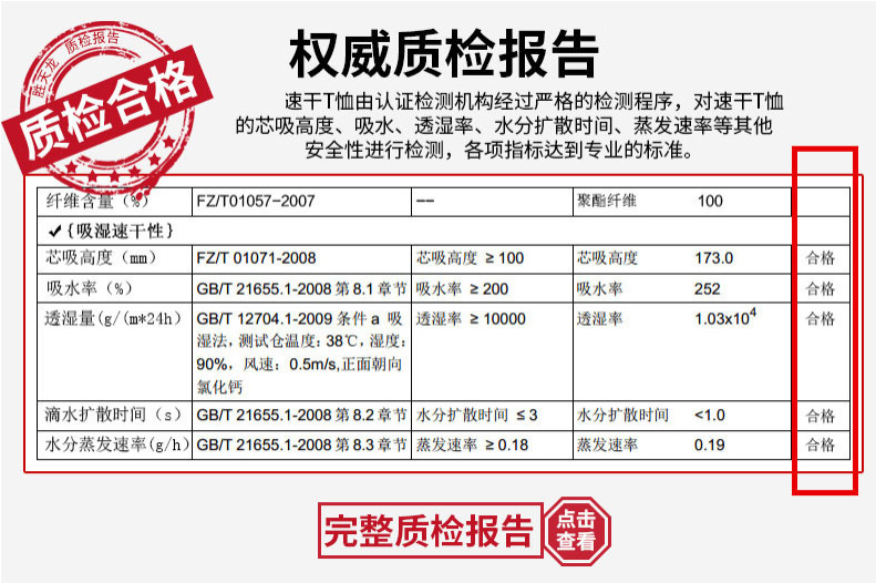 QQ图片20200313125438