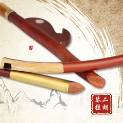 Natural White Horsetail Bow 84cm Erhu Bow Accessories Factory Direct Sales Professional Rosewood Receiver Erhu Bow