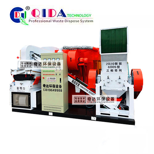 网线分离设备-QD-600S多功能铜米机