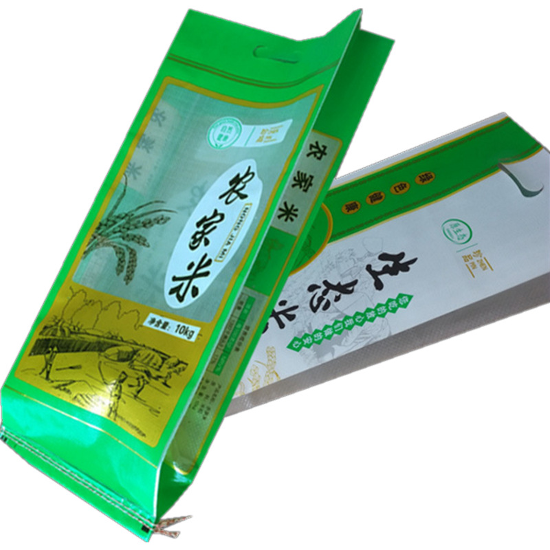 通用彩印编织袋  手提 大米袋5kg10kg编织袋 现货