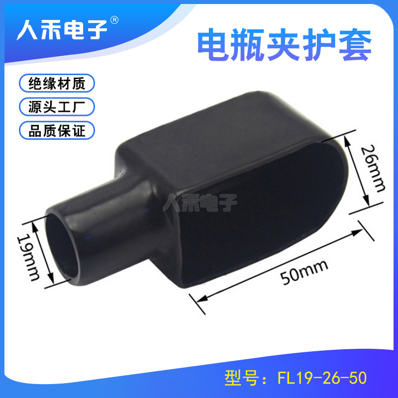 �˺̵���PVC���׵綯����ƿ�о�Ե��ȼ��ñ������ƿ��ͷ�˻���