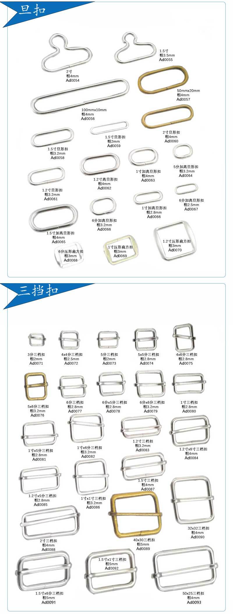 (AD)O环宝贝详情无效果图_03