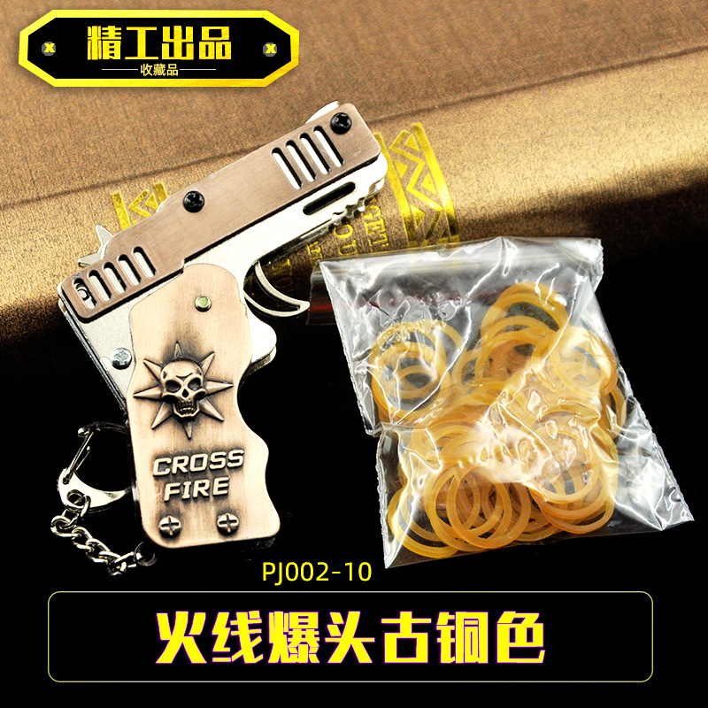 PJ002-10火线爆头古铜色.jpg