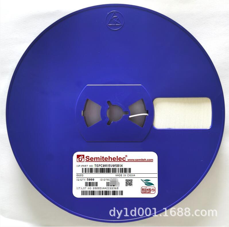 TEPC0R15V05B1X ESD静电保护器 0603 SEMITEH 全新原装正品