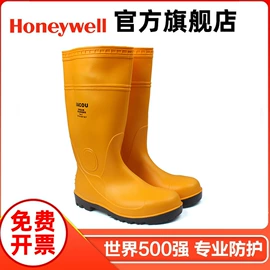 其他呼吸防护;防静电鞋;安全带