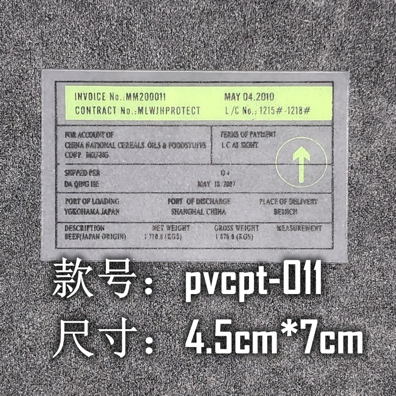 η֯PVC̱Ӣĸӡ̱