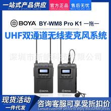 BOYAţBY-WM8PRO-K1һһoIALС۷L