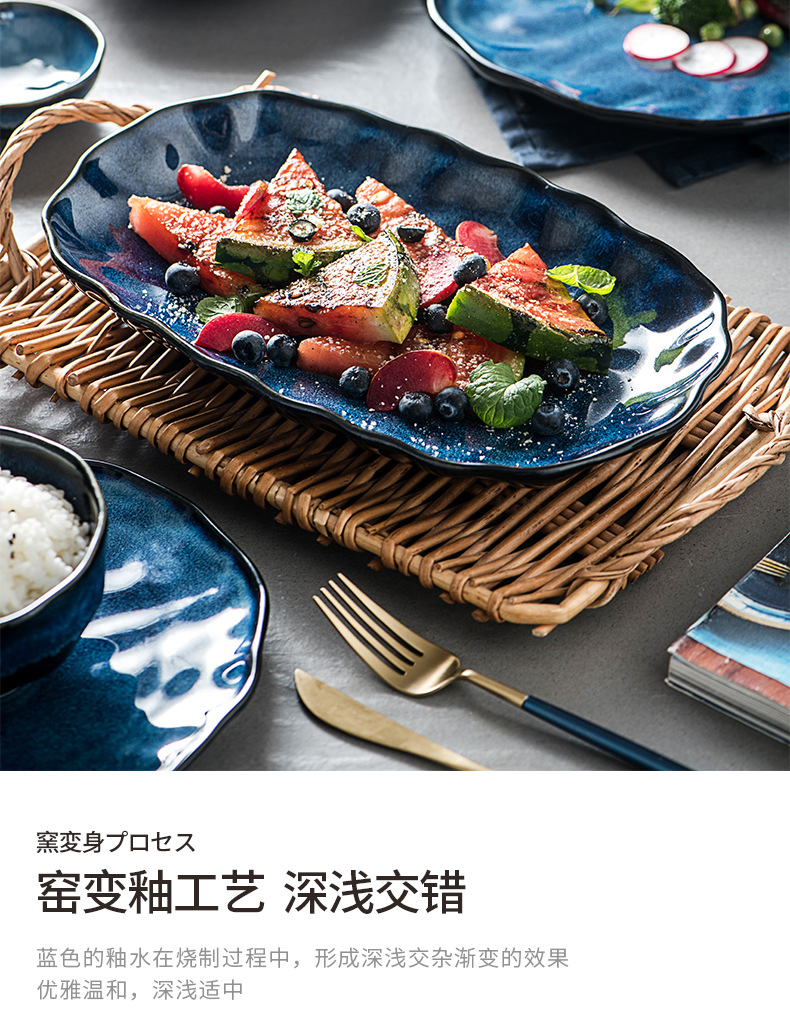蓝色釉变餐具-_06