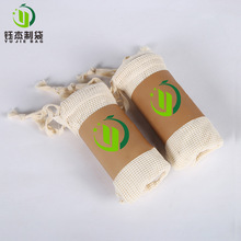 厂家批发网布袋超市水果蔬菜棉料环保收纳袋有机棉抽绳定制束口袋