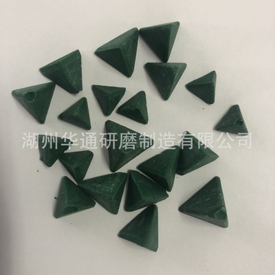 [树脂三角磨料塑料树脂磨料圆锥形塑胶研磨石塑脂锥形磨料]