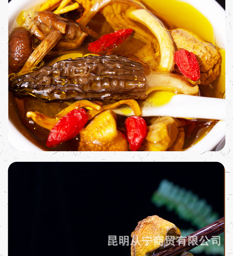 Yunnan Dried Mushroom Soup Pack Assorted Mushroom Herbal Soup Ingredients 100g specifications