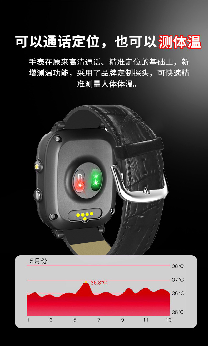 T5S详情页（黑色）-(2)