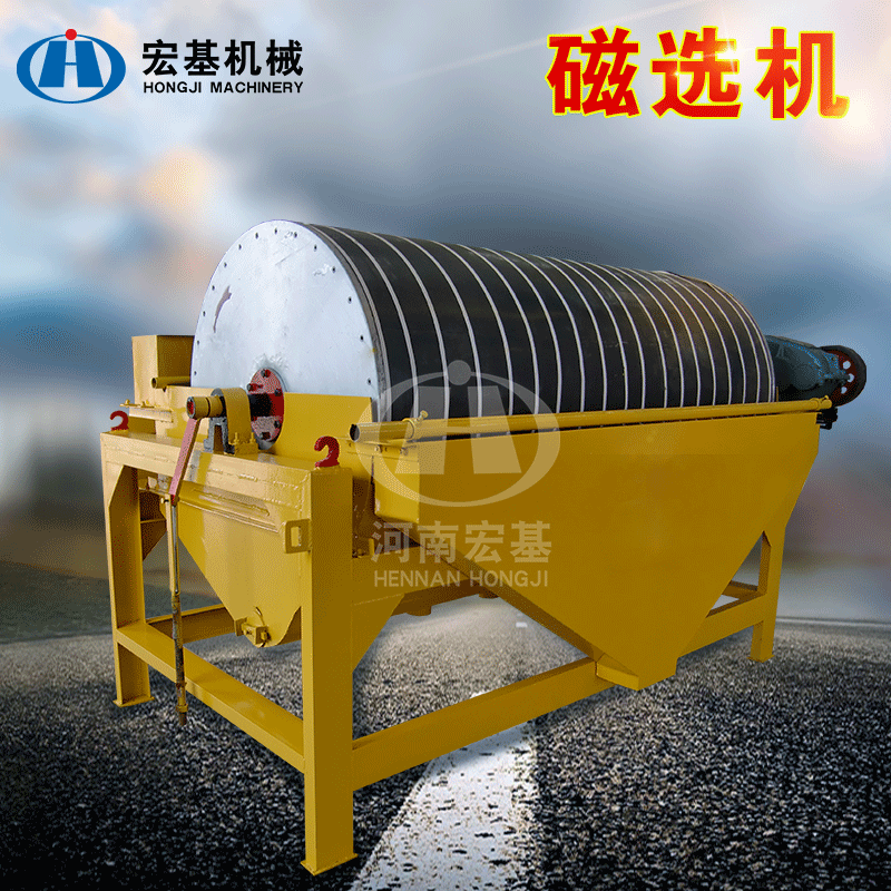供应永磁滚筒式磁选机 河沙强磁选磁机 选矿选煤湿式半逆流磁选机