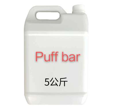 2020 USA Puff bar 系列 可食用香精 公斤装爆款热款