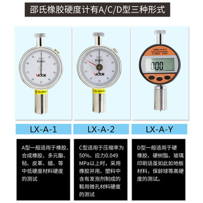 victory VICTOR LX-A-2 digital display Shaw Hardness tester rubber Foam board Plastic Etc. hardness Tester