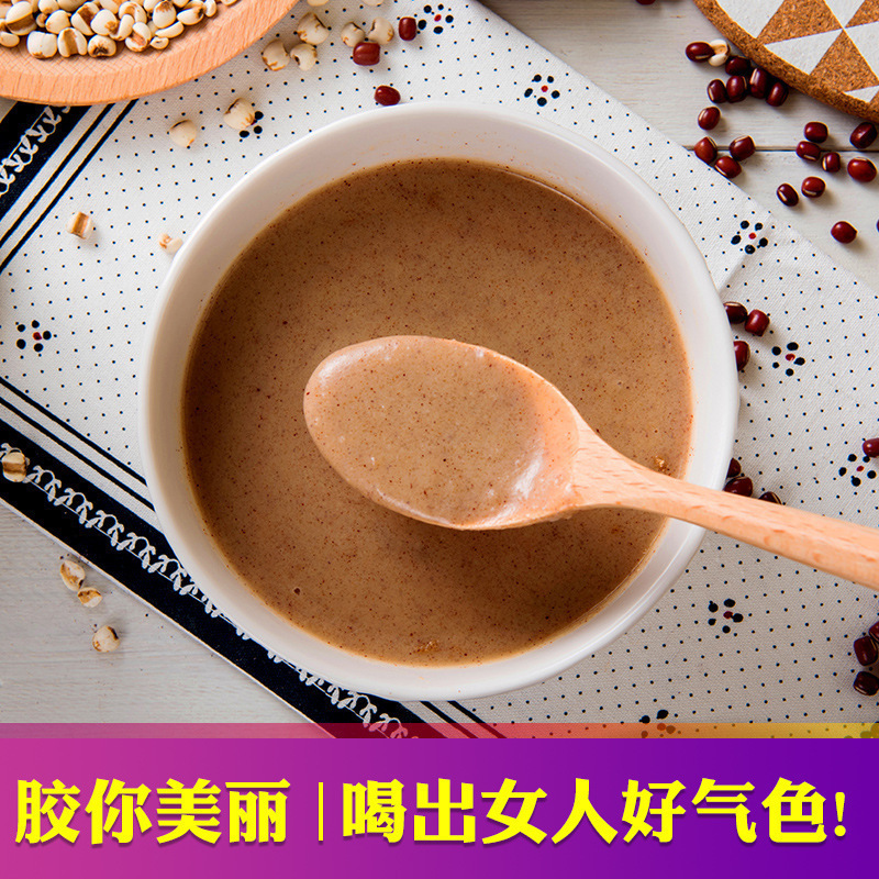 紅豆紅棗阿膠粉 紅豆薏米粉 營養早餐代餐粉沖調飲品OEM代加工
