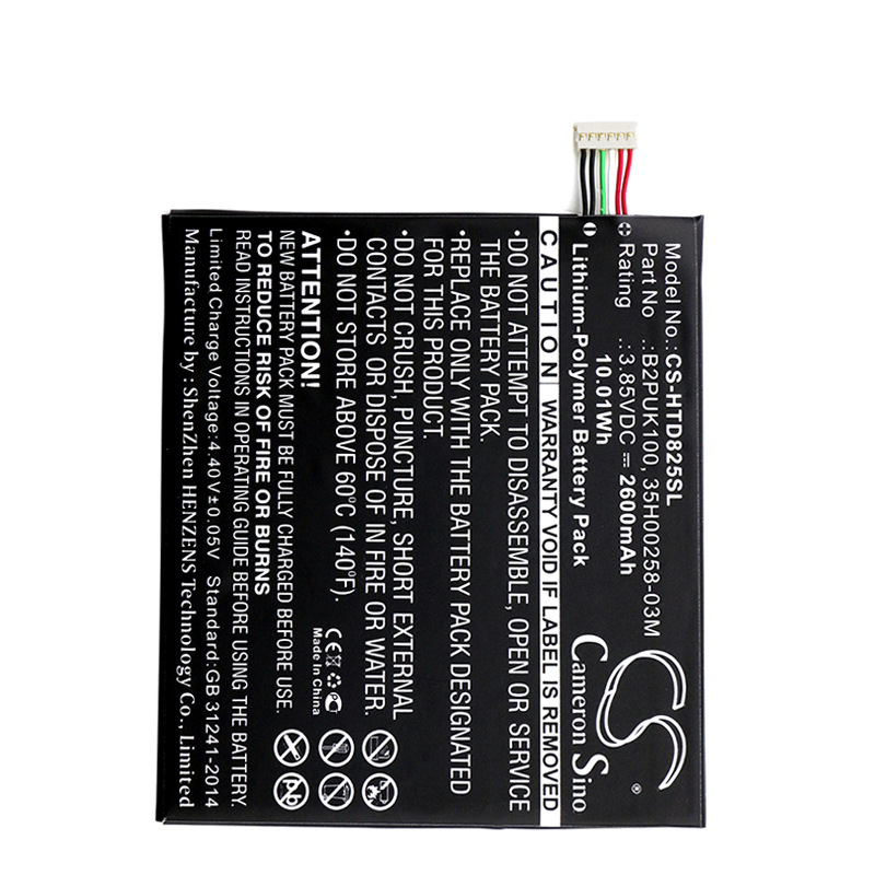 厂家直供CS适用HTC Desire 825  D825u  2PUK00 B2PUK100手机电池