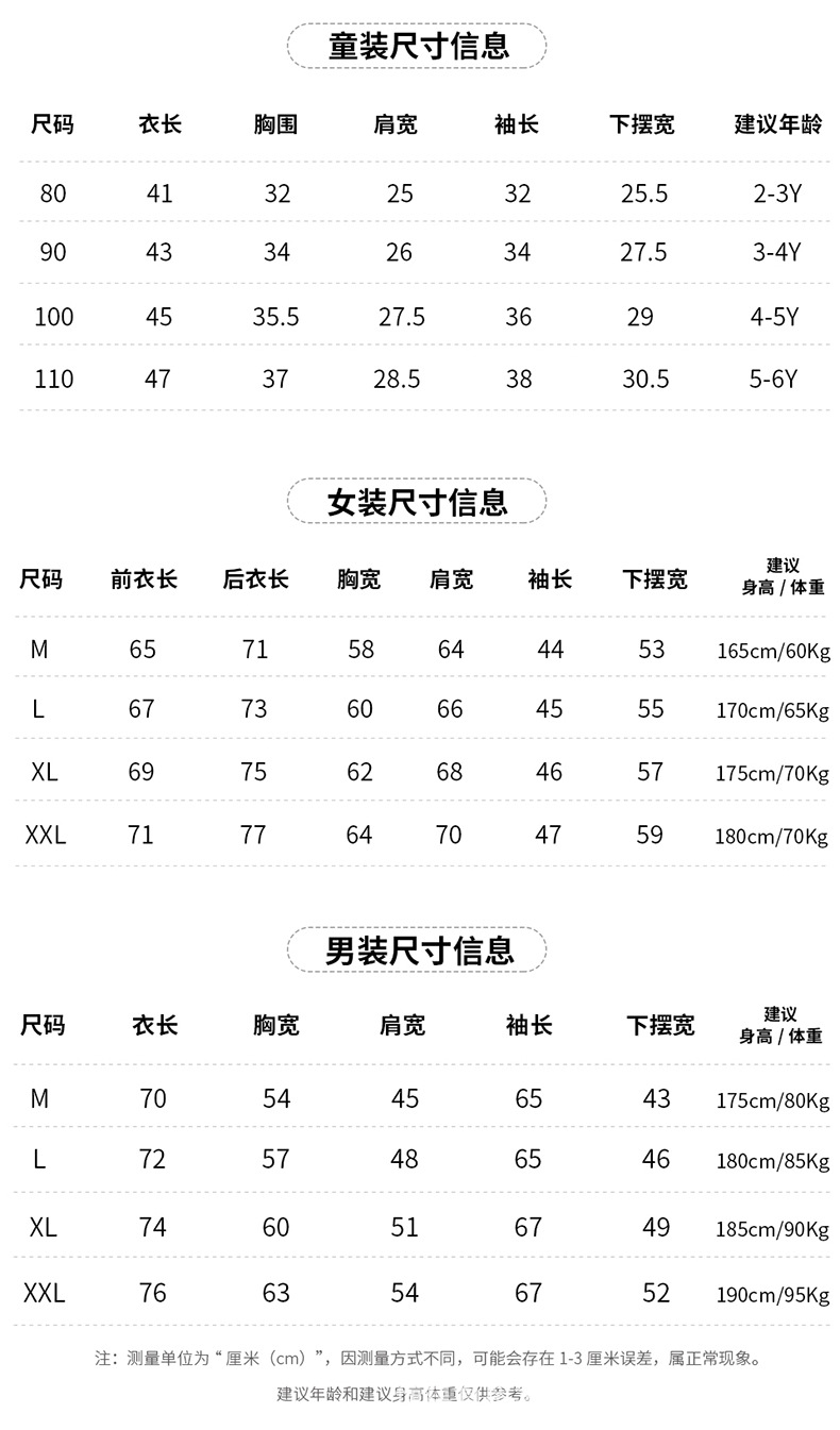 详情_04.jpg?x-oss-process=image/format,png