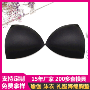 Wholesale triangle mold Cup underwear cup bikini swimsuit accessories insert bra coaster chest Cup sponge breast pad