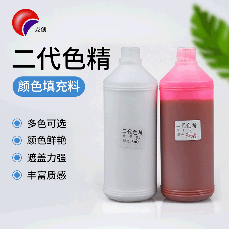 厂家直销二代色精12色 水晶滴胶高浓度油性色精环氧树脂色精1kg装|ms