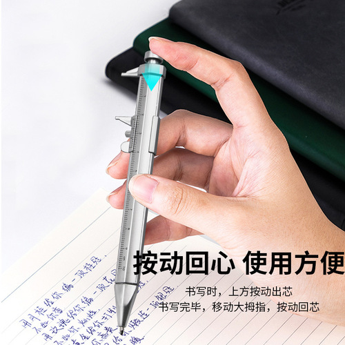 Creative Plastic Vernier Caliper Pen, Ballpoint Pen, Measurement Tool Pen, Daily Student Ruler, Bullet Woodworking Scale
