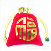 Cloth bag, red pack, jewelry bag, wholesale