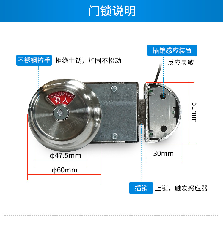 B2-门锁说明_01.png