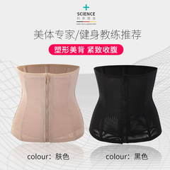 Female yoga girdle, adjustable double-layer zipper button, 7 cartilage girdle, postpartum repair belly belt