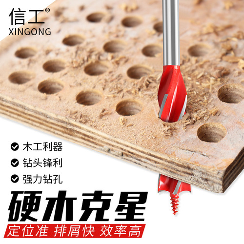 Zhiluo drill woodworking drill bit four-slot extended twist drill wood hole opener electric wrench special round hole drill