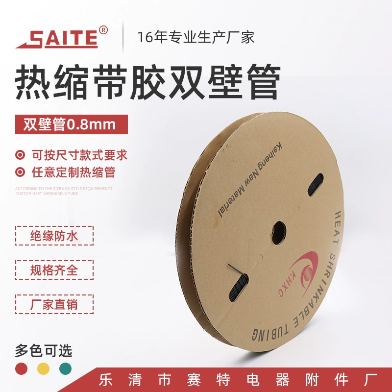 Торговцы прямые поставки Термоусадочная трубка 0,8 мм защита электрического провода ремонт Термоусадочная трубка термоусадочная втулка изоляционная втулка