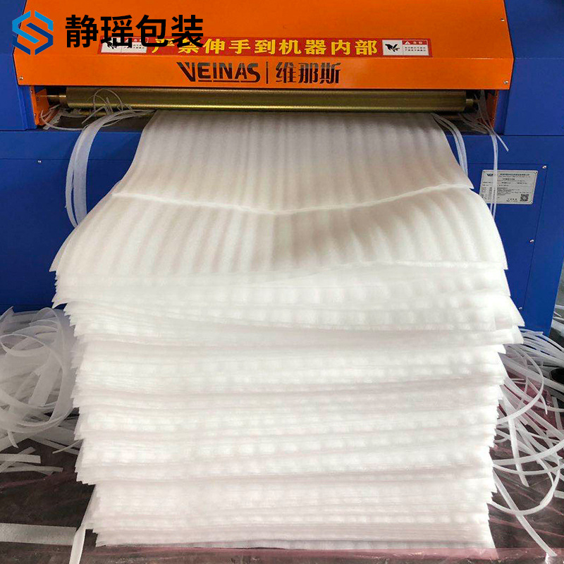 厂家直供珍珠棉裁片EPE珍珠棉海绵板材快递物流防震打包材料批发