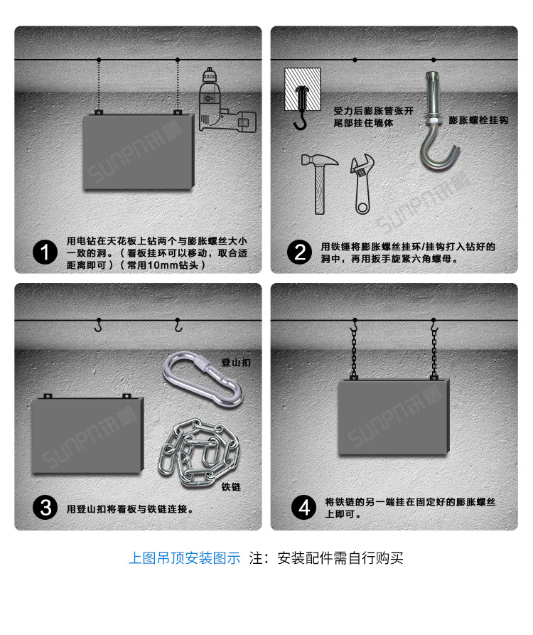 D-安装说明_03.png