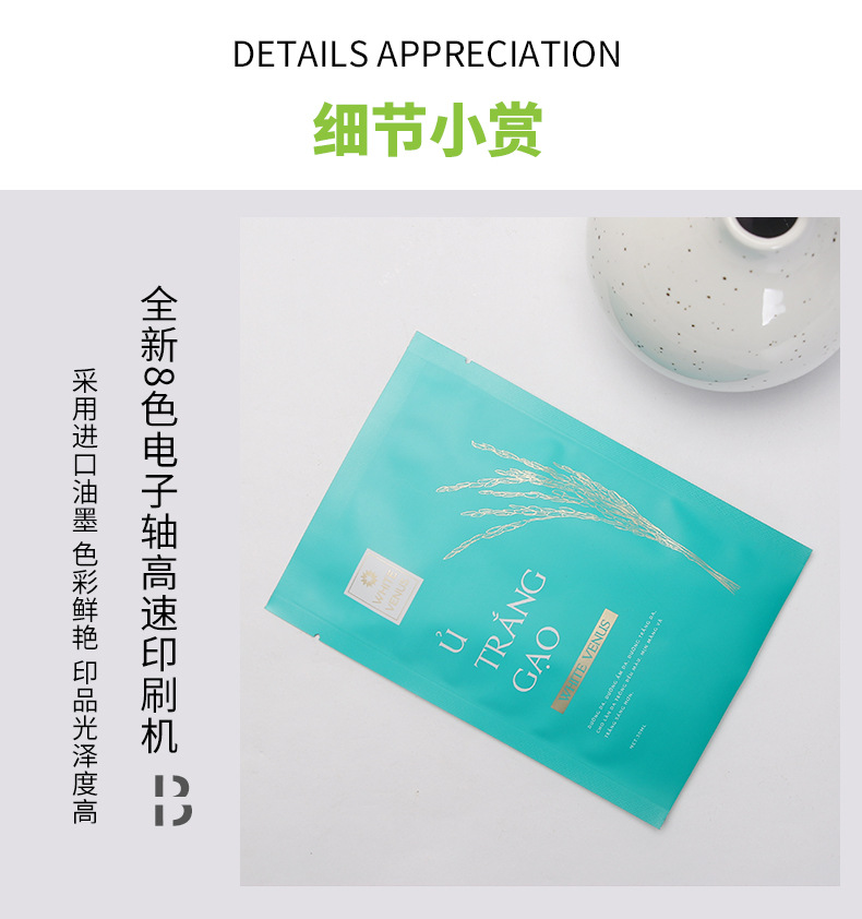 袋子003_04.jpg