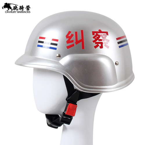 Picket helmet German white security helmet belt set security supplies tactical military fan equipment riot helmet