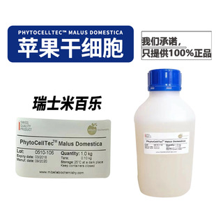 ��ʿ�װ٘� �O���ɼ��� PhytoCellTec ������ �����̝� 100g