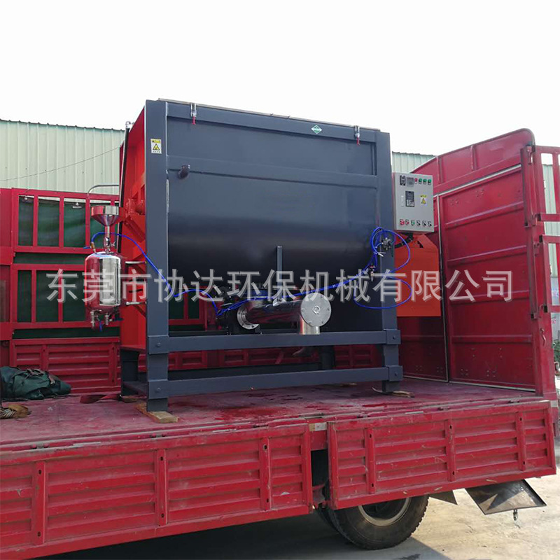 育苗基质螺带搅拌机带喷淋装置 工业复合肥水溶肥粉体搅拌机价格