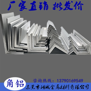 6063���XL���X��߅����߅���X 30*30*3  40*40*4mm������Ҏ���Rȫ