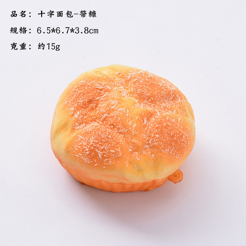 Replica Bread Pu Simulated Cake Baguette Decoration Soft Furnishings Baking Photography Props Slow Rebound Bread Model