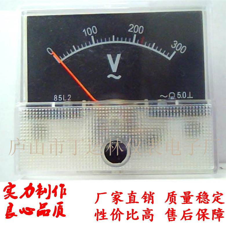 定 做 仿85L2-220V指针式电压表64*56毫米300V交流电压表黑色85表
