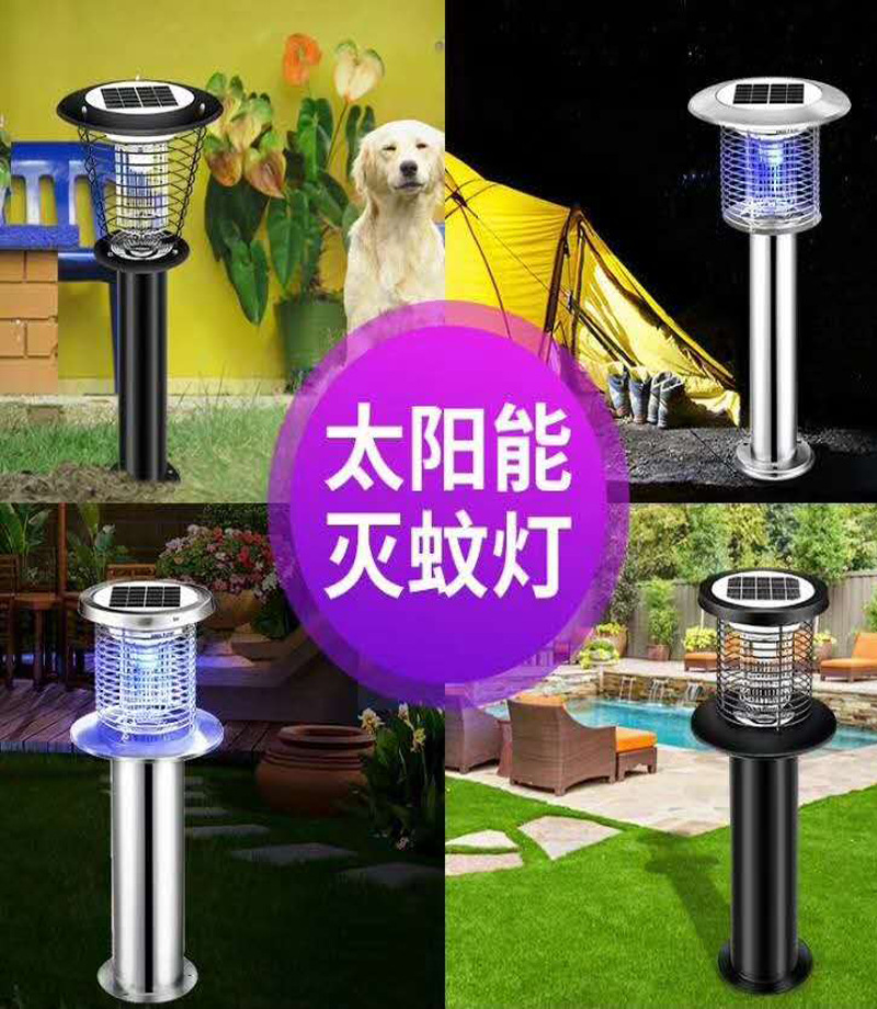 New products list Solar Lights Park villa solar energy Mosquito killing lamp Insecticidal Light outdoors Courtyard Mosquito Artifact