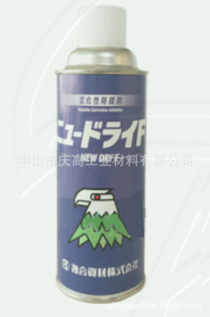 复合资材粉末状气化性防锈剂ニュードライ F/NEW DRY F