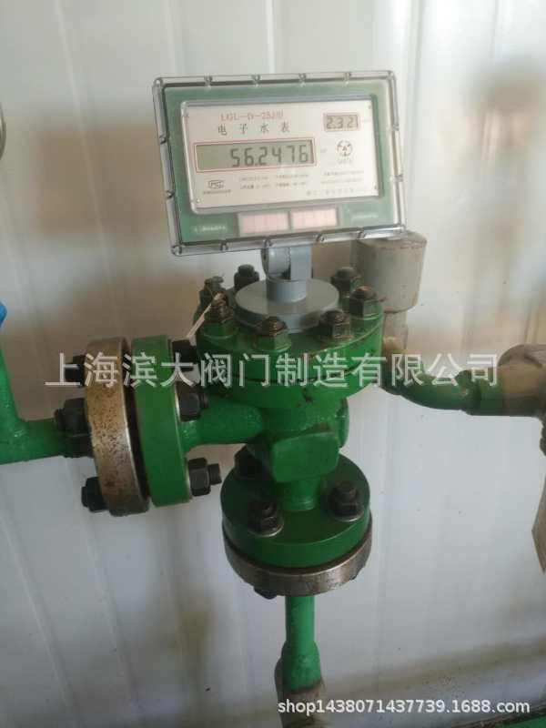滨大阀门牌高压电子水表高压角式水表 电子高压水表DN25-DN100