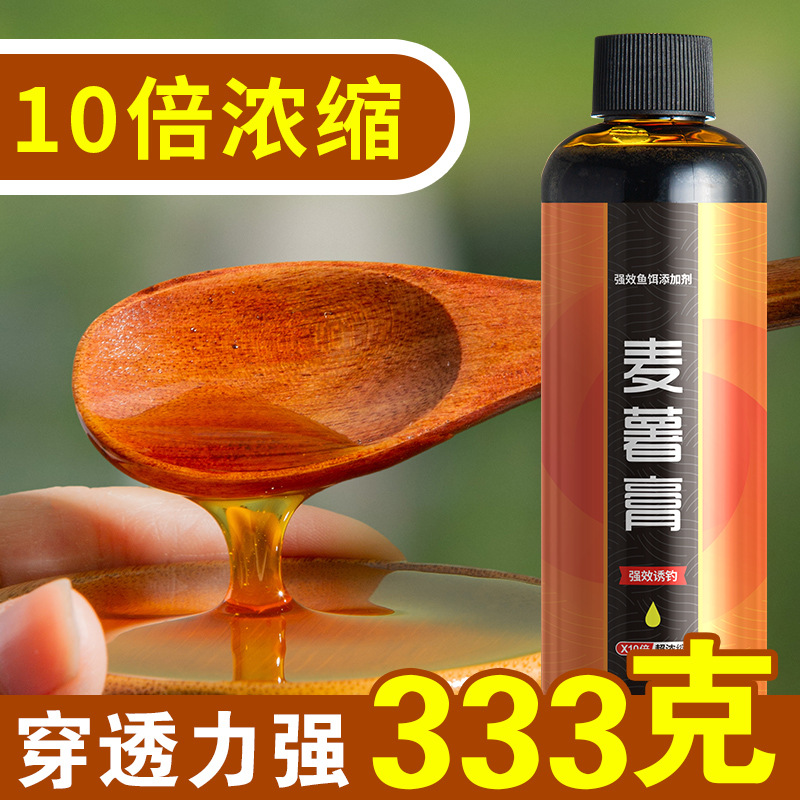 大麦红薯膏大瓶高浓度浓缩钓鱼小药鲫鱼鲤鱼野钓诱食剂黑坑添加剂