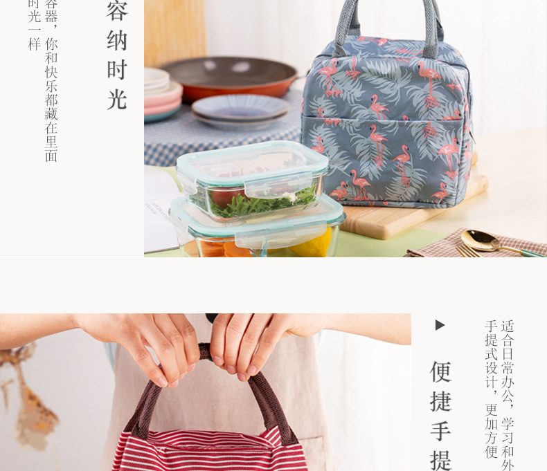 保温包详情页_09