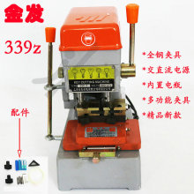 �Ϻ���l��ʽ339Z��ֱ��������耳יC㊲�荴����耳יC���ƿ