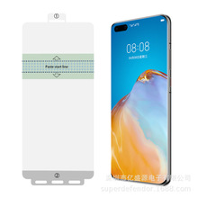 mA鱣oĤ P40֙CĤ ˮĤ P40pro ˮĤ ˮ䓻Ĥ