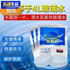 Car urinal traffic jam urine artifact portable adult toilet female emergency urine bag lady standing urinal