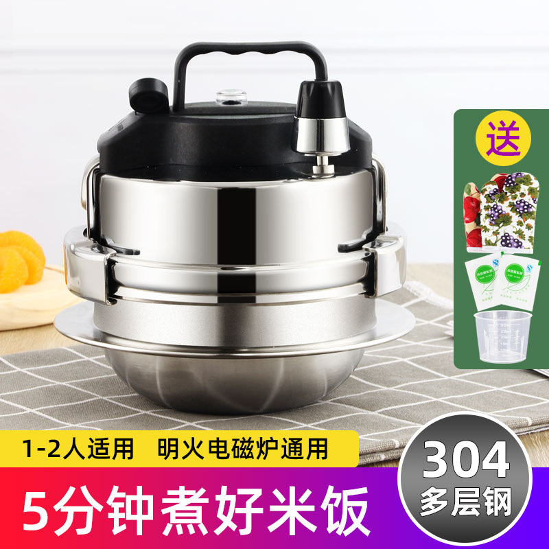 Stainless steel Rice cooker 0.6L 304 household small-scale Cooking pot children Porridge outdoors Mini Small pot