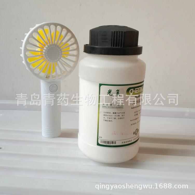 ��ˮ̼�����ż��� GR 500g/ƿ CAS��497-19-8